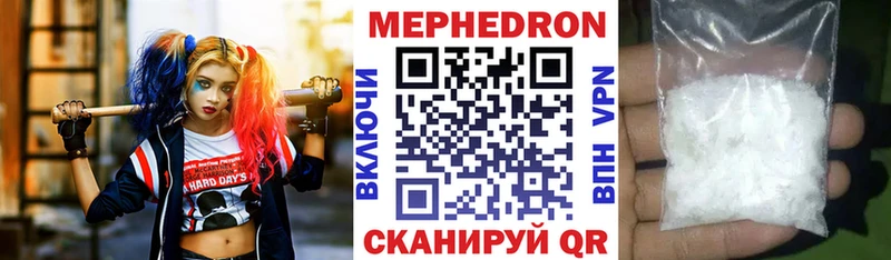 Купить наркотик аптеки Орлов АМФЕТАМИН  omg   Марихуана  Меф мяу мяу 