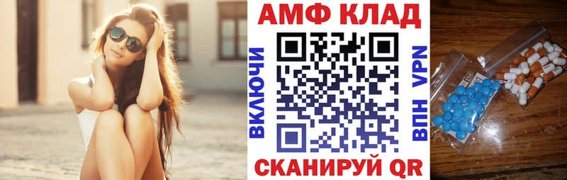 АМФ Premium  Орлов 