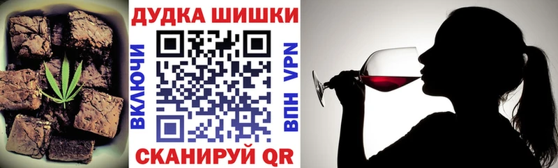 нарко площадка состав  дарнет шоп  Орлов  Cannafood марихуана 