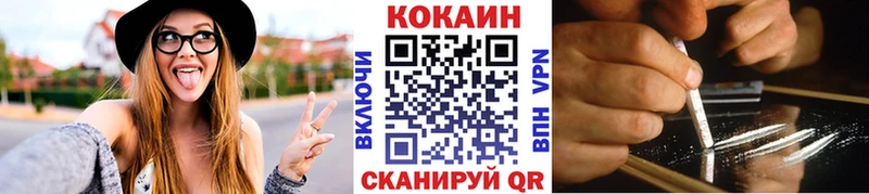 КОКАИН Fish Scale  Орлов 