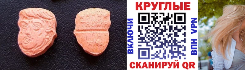 ЭКСТАЗИ louis Vuitton Орлов
