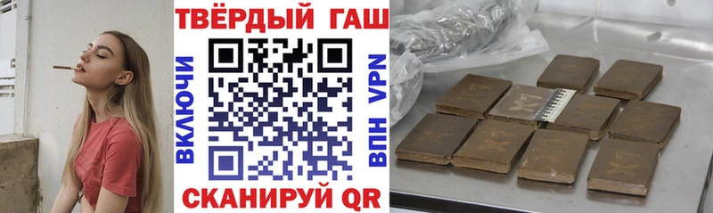 МЕГА рабочий сайт  Орлов  ГАШИШ 40% ТГК 