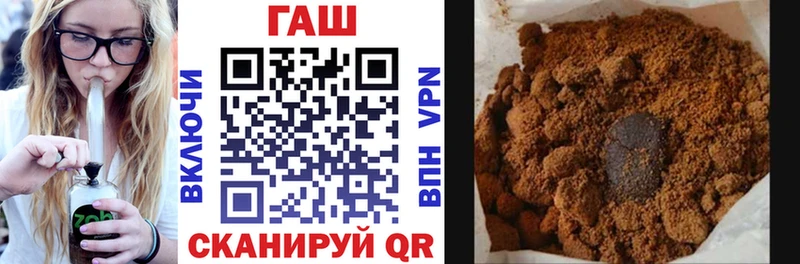 ГАШИШ убойный Орлов