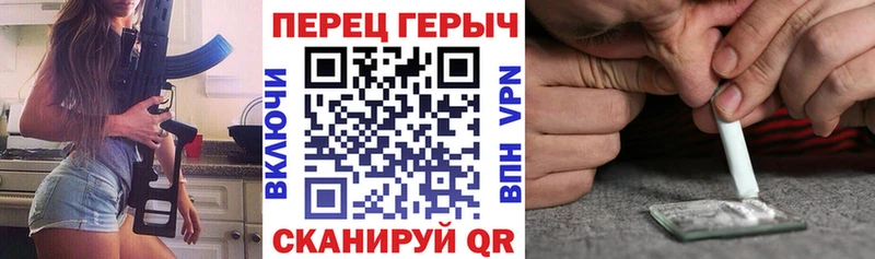 где можно купить   Орлов  ГЕРОИН VHQ 