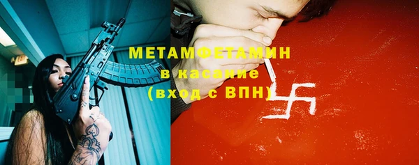 метамфетамин Алексеевка