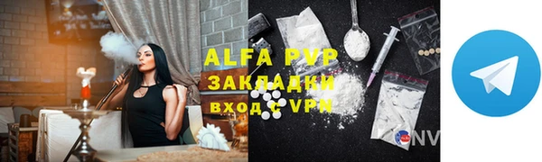 крисы Алексин