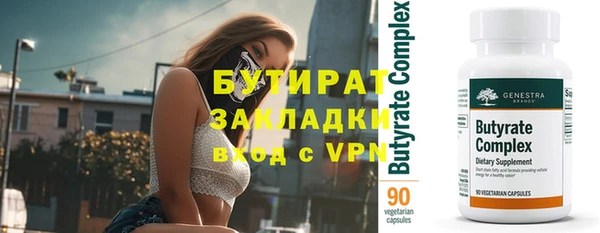 стаф Лабытнанги
