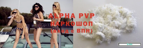 ALPHA PVP Алзамай