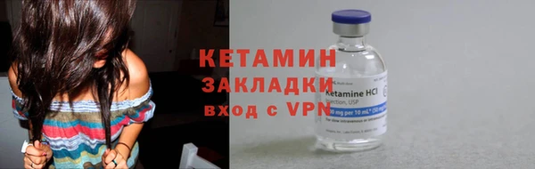 МДМА Лагань