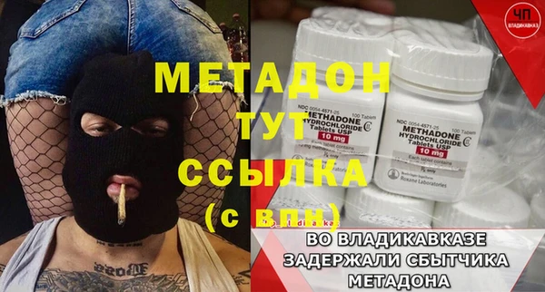 ALPHA PVP Алзамай