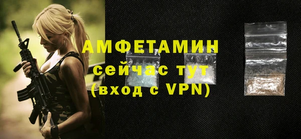 ALPHA PVP Алзамай