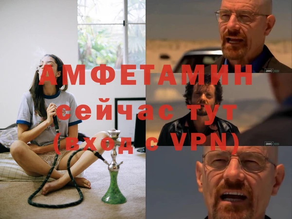 метамфетамин Алексеевка
