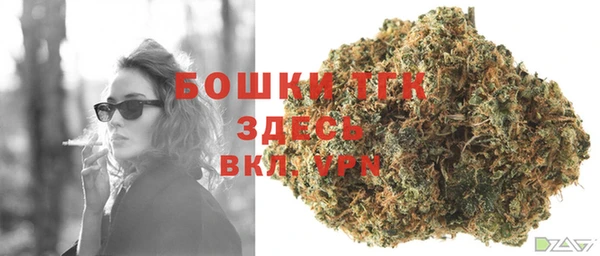 метамфетамин Алексеевка