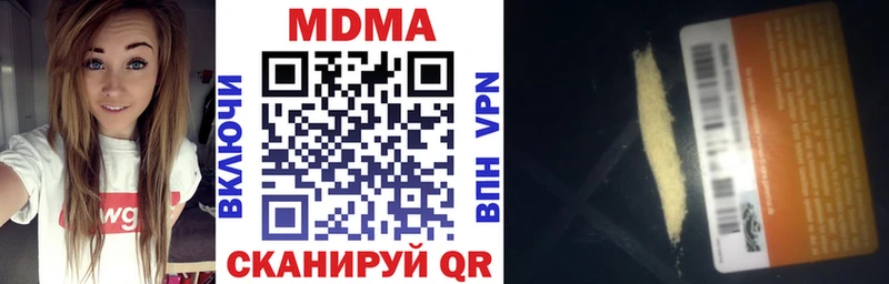MDMA VHQ  Орлов 