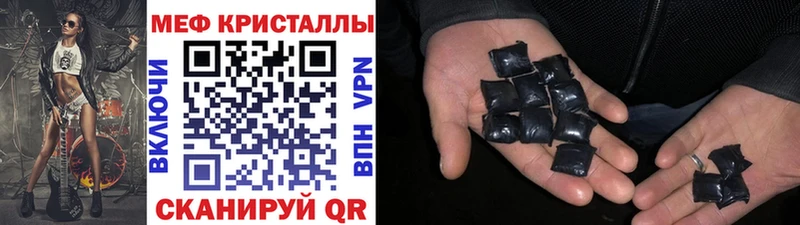 Мефедрон 4 MMC продажа наркотиков Орлов