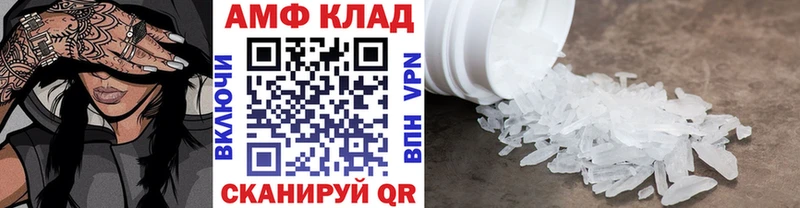 где купить наркоту  blacksprut зеркало  Метамфетамин кристалл  Орлов 