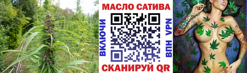 Дистиллят ТГК вейп  купить   Орлов 